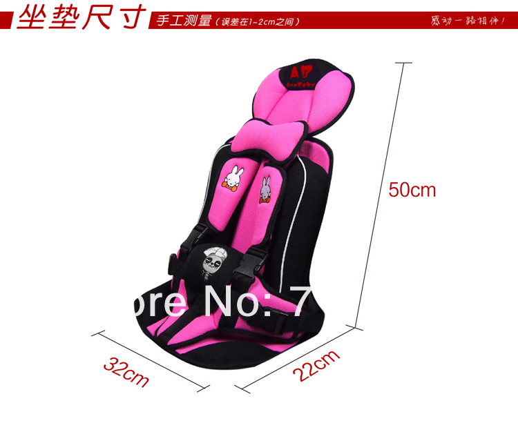 pink baby car seat.jpg