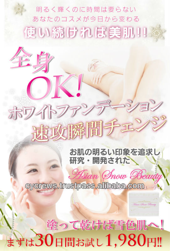 Asian Snow Beauty Enhanced Silky Veil Skin Whitening Brightful mask 