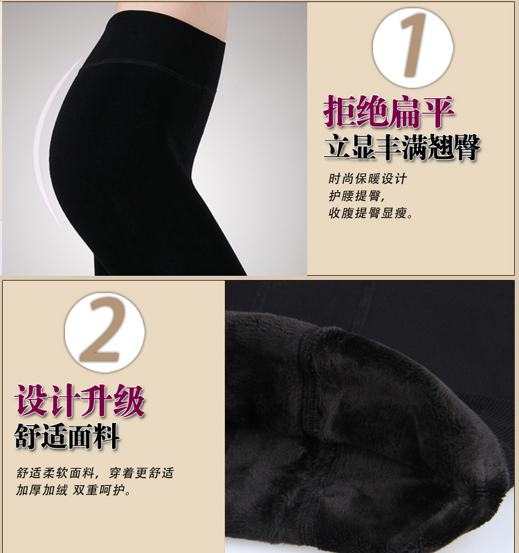 ダブルジャージbodysizeタイツ編機問屋・仕入れ・卸・卸売り