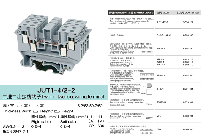 灰色の工業用電子化dinrailマウントターミナルブロック仕入れ・メーカー・工場