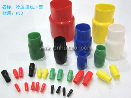 HHC series different color soft pvc vinyl wire end cap, cable end cap, cable end tube  cable sleeve, cable cap .,vinyl tube. wire end cap ,wire end sleeve, terminal vinyl wire end cap .pvc end sleeve, soft vinyl sleeve  . terminal sleeve, terminal cap ,plastic wire sleeves , pvc sleeve, pvc end cap ,pipe end cap , cable makers ,cable sleeve, wire sleeve .cable trousers , vinyl end sleeves . pvc plastic wire caps .