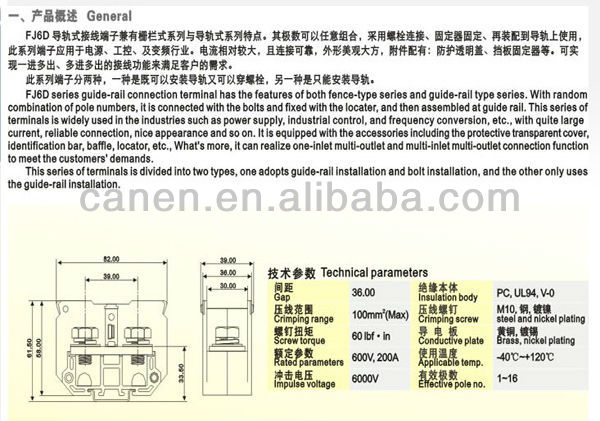 600v、 200a、 ibf40。 真鍮で・ニッケルめっきガイドレール式のための接続端子を測定する高品質でボックス仕入れ・メーカー・工場