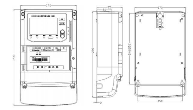 dem063cwスマートメーターのエネルギー、 電気問屋・仕入れ・卸・卸売り