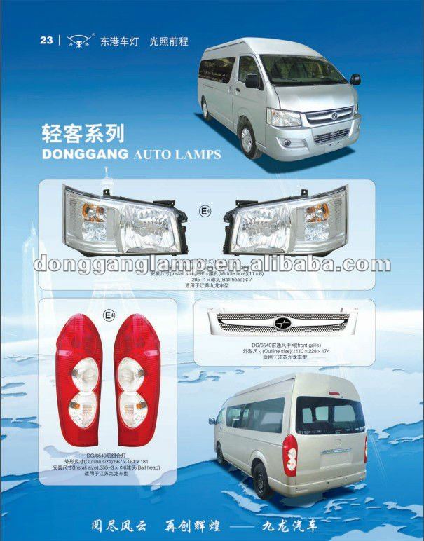 auto electrical manuals