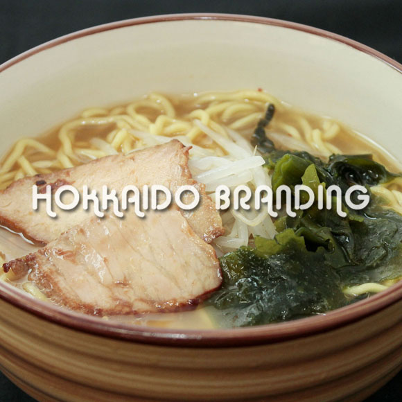 Kumakichi Sapporo Ramen Soup (Miso)