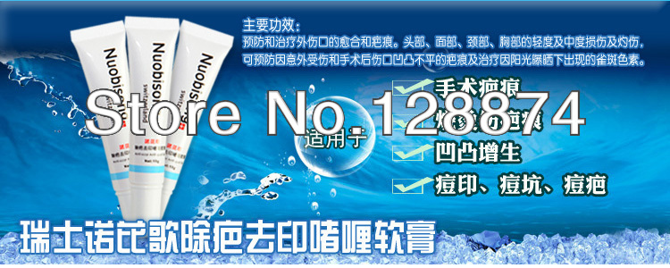 Nuobisong Remove Scar Cream Remove Acne Spots Wholesale Nuobisong