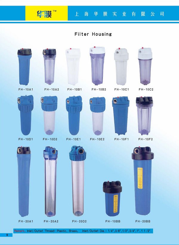 10インチ水フィルターハウジングか明確なハウジング問屋・仕入れ・卸・卸売り