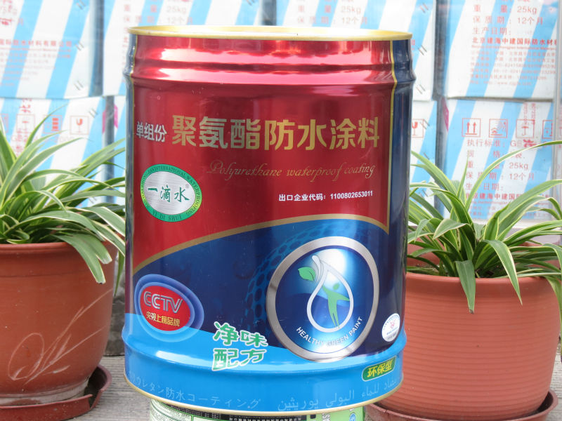 単一成分ポリウレタン防水コーティングから直接製造問屋・仕入れ・卸・卸売り