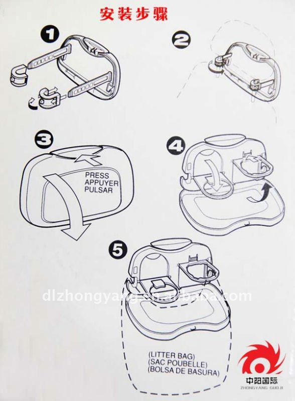 Foldable車のSeatbackのテーブルの皿問屋・仕入れ・卸・卸売り