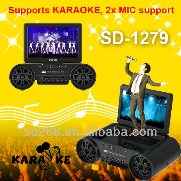 12'' portable karaoke dvd player, All-in-one dvd, mini karaoke dvd player問屋・仕入れ・卸・卸売り