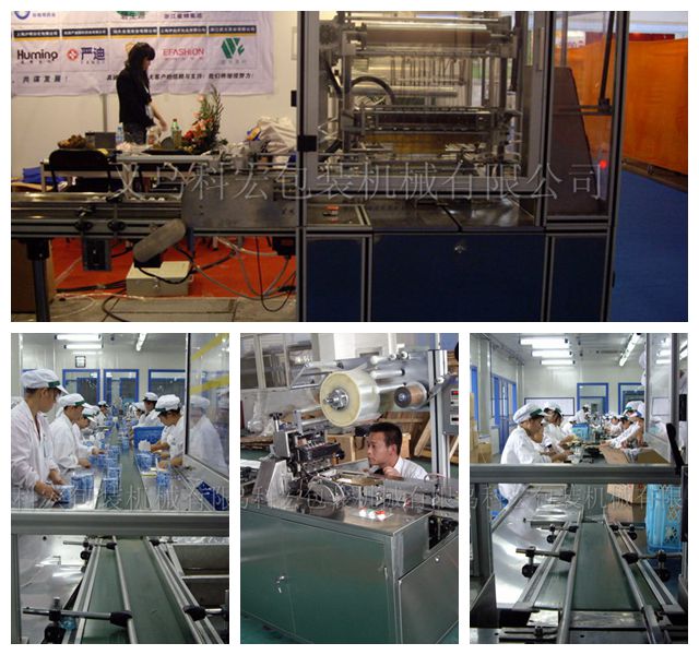 2014 KH-T 120 automatic plastic film chewing gum machine