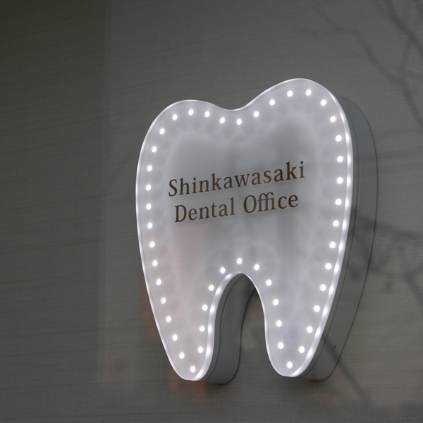 高品質な贈り物歯科医省エネのための、 日本製問屋・仕入れ・卸・卸売り
