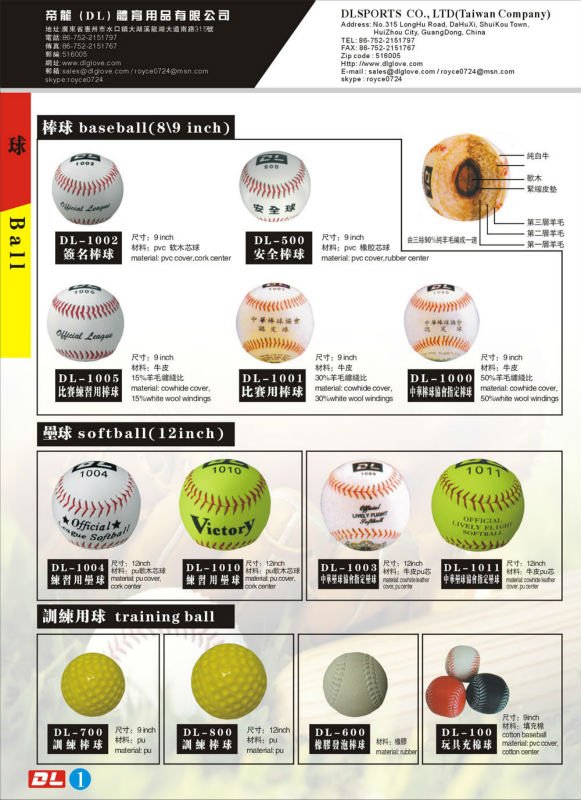 キップの革野球用グラブ問屋・仕入れ・卸・卸売り