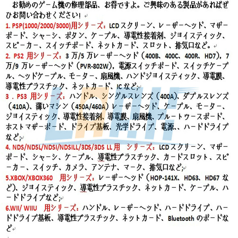 3DS LL用アルミ製フルプロテクトカバー(ピンク)問屋・仕入れ・卸・卸売り