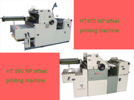ht47a使用新聞の印刷機仕入れ・メーカー・工場