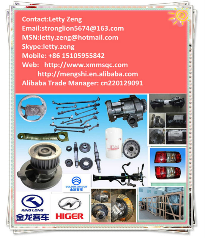yutongkinglong部品とhigerバスmeritor430ミリメートルブレーキディスクのためのディスクブレーキの価格問屋・仕入れ・卸・卸売り