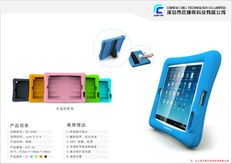 Ipad,Samsung,Kindlefire等のシリコン防振動保護スピーカーカバー,タブレットPC シリコンスピーカーケース問屋・仕入れ・卸・卸売り