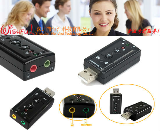 Usb仮想7.1- チャネルサウンドアダプタusbサウンドカード7.1問屋・仕入れ・卸・卸売り