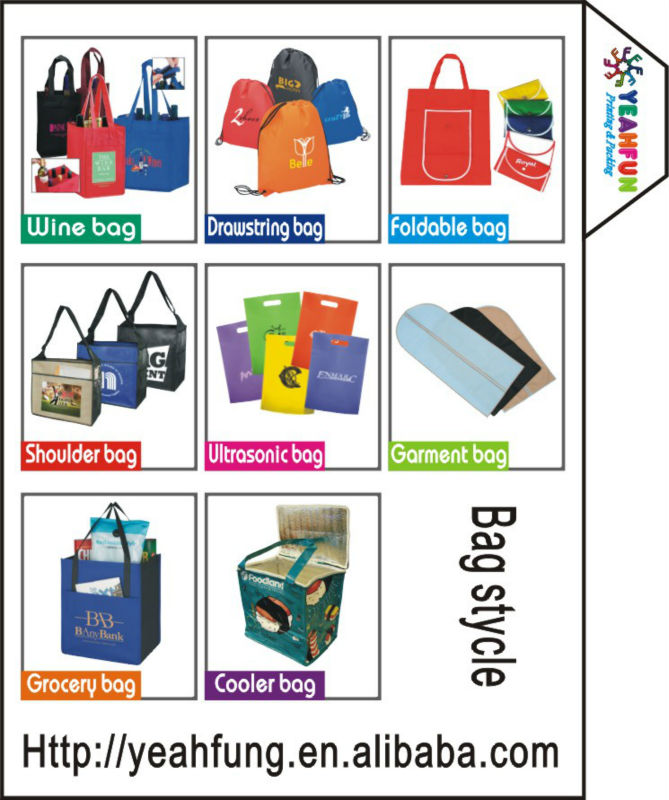 低価格の買い物袋/再利用可能なbag/ギフトバッグ