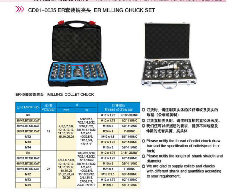 コレットbt30er4024個din6499ber40コレットセットのためのコレットセット、 milllingerコレットセット問屋・仕入れ・卸・卸売り