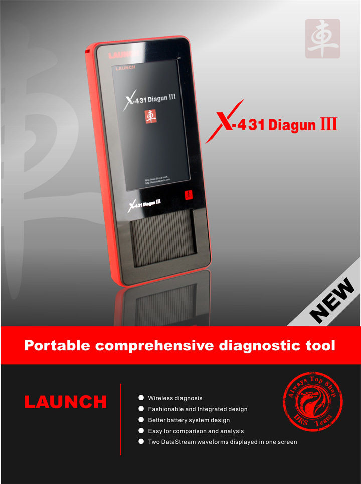 打ち上げウェブサイトから2013 Prefessionalの自動診断ツールの起動X431 DiagunのIIIオリジナル自動スキャナは,X-431 Diagun3無料アップデート問屋・仕入れ・卸・卸売り
