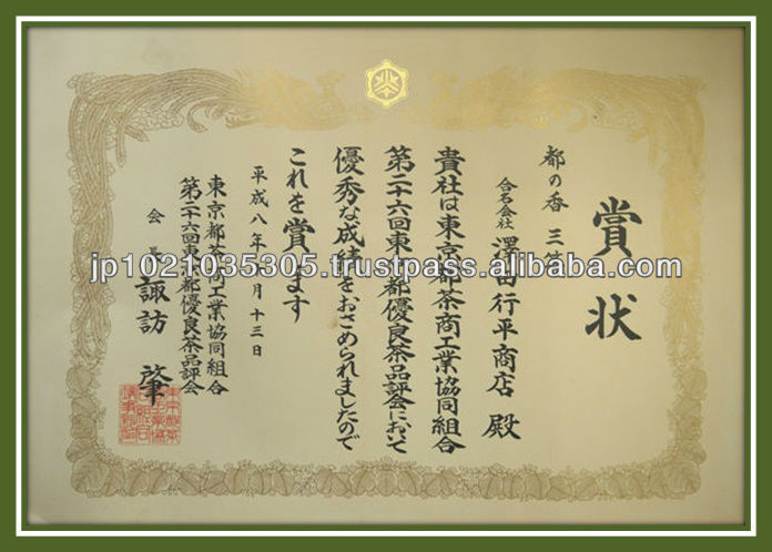 Shirofuji Sencha Delicious and Healthy Japanese Green Tea Brands Name
