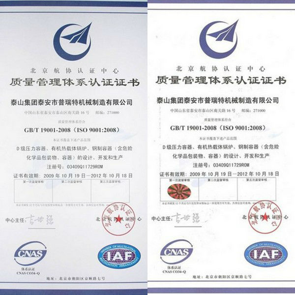 圧力容器メーカー中国で問屋・仕入れ・卸・卸売り