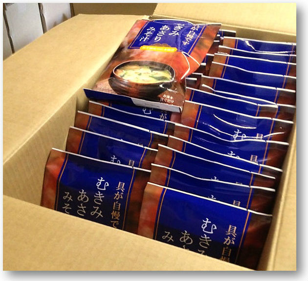 Japanese spiny lobster instant miso soup ( 8-pack )