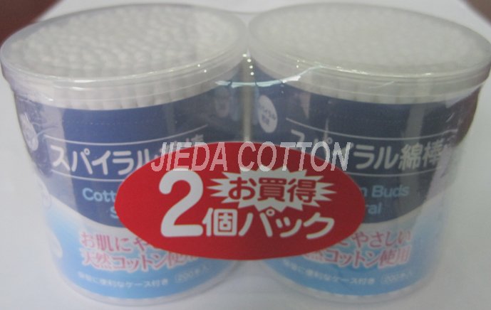 X 2P --1