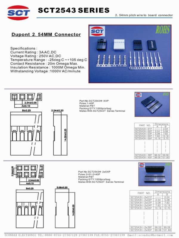 Du Pont 2.54mmのターミナルブロックのコネクター