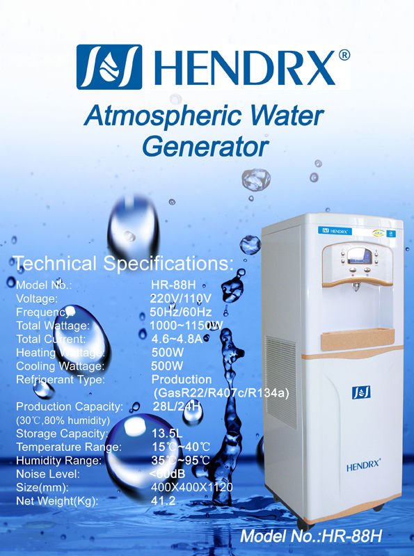 小型空気水発電機HR-90TC問屋・仕入れ・卸・卸売り