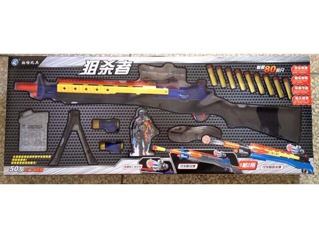 子供プラスチックおもちゃの狙撃銃販売のためのおもちゃ問屋・仕入れ・卸・卸売り