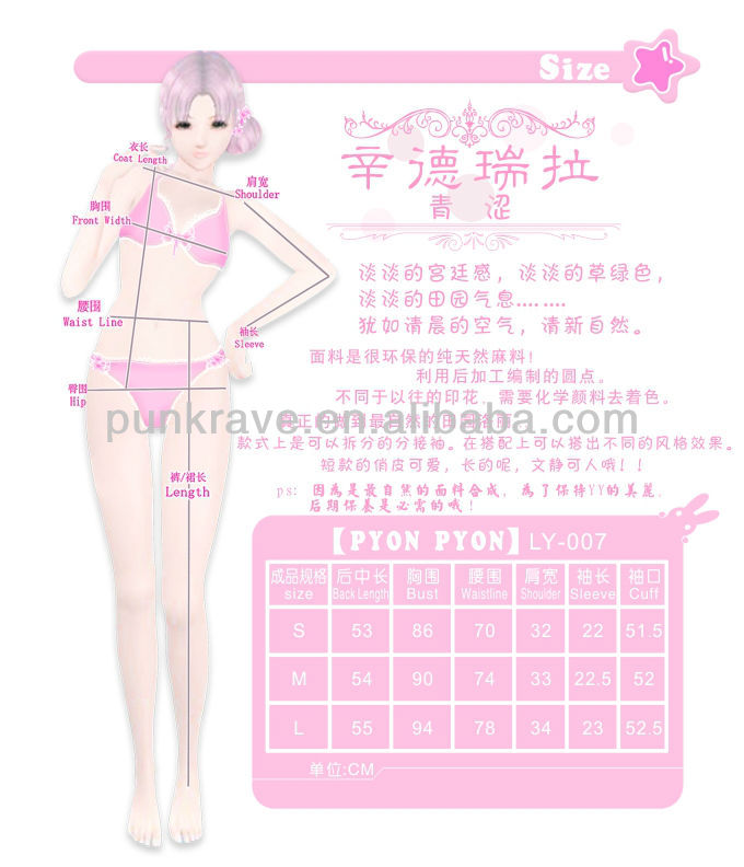 トップスロリータly-007pyonpyon/付きシャツ緑のスポットパターンと工場卸売価格問屋・仕入れ・卸・卸売り
