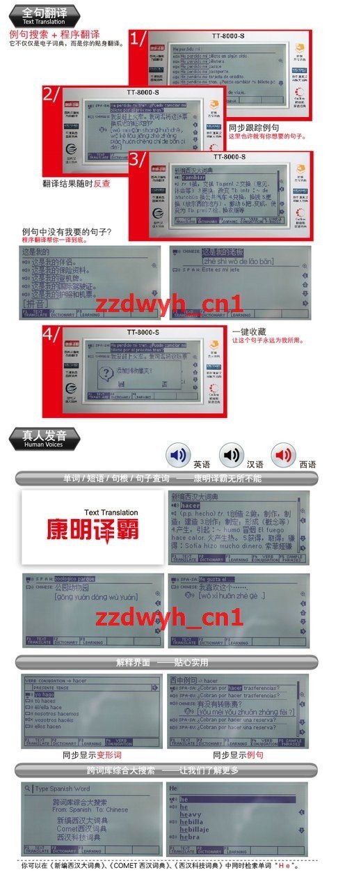 TT-8000-S -1.jpg
