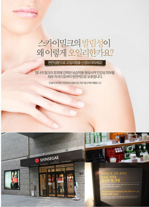 天然のロバcleomee- オイル、 韓国化粧品卸問屋・仕入れ・卸・卸売り