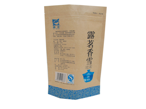 heat sealable great barrier biodegradable tea bag paper