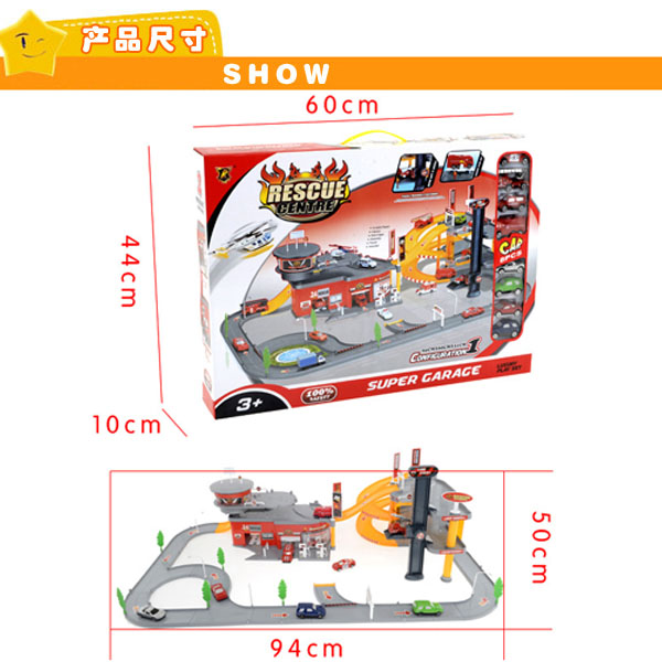 火災パーキング軌道セット、 と車( mt800139)問屋・仕入れ・卸・卸売り
