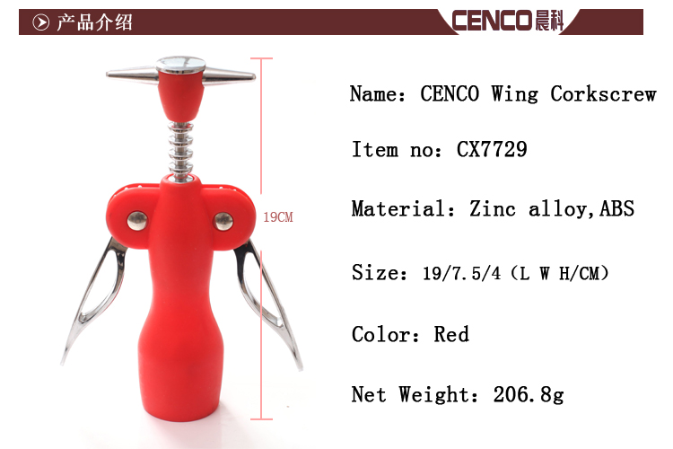 Zinc alloy and Plastic Red Wine Opener CX7729