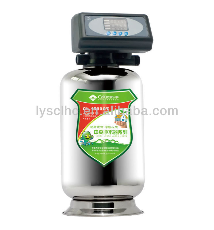 Household water filter system