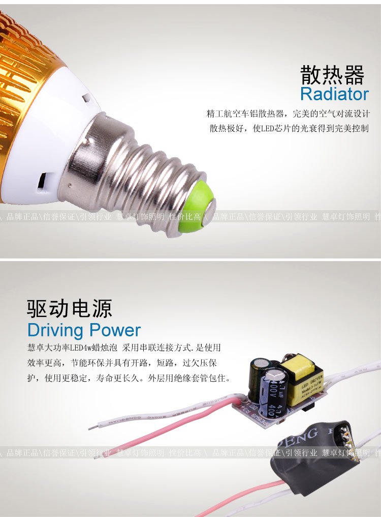 New Arrival 4W LED bulb / E27/E14/ led 4w brightness candle light /high power /energy saving bulb /chandelier bulb