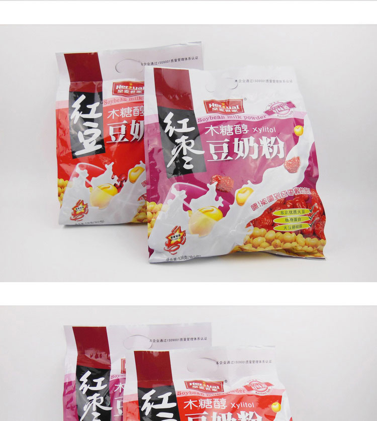 E8 Energy AD Ca Soy Milk Powder,China Heroyal price supplier 21food