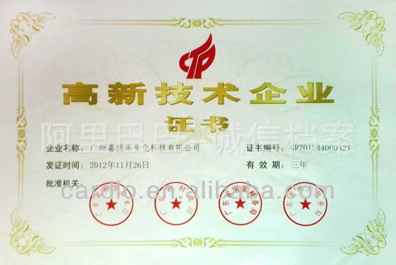 Emulsifier Used In Peanut Butter E471 China Large Manufacturer Cas123