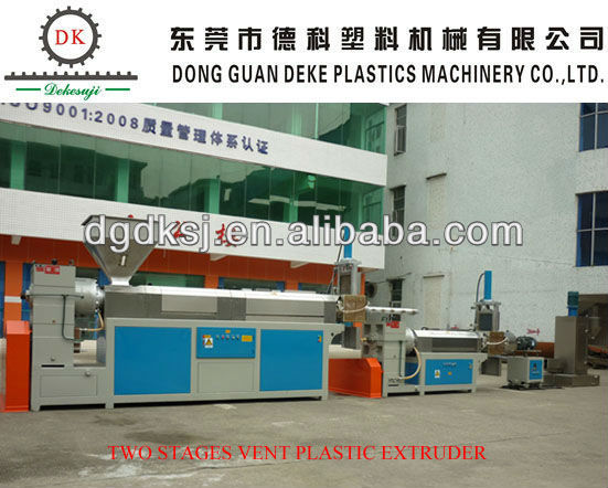 リサイクルプラスチック顆粒製造機の価格仕入れ・メーカー・工場