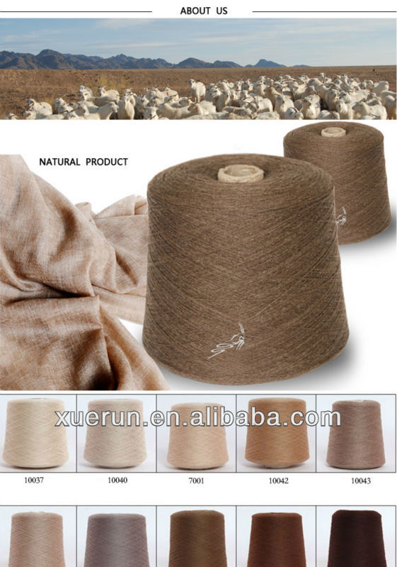 2/50nm70％シルク綿２０％10％カシミア綿混紡糸問屋・仕入れ・卸・卸売り