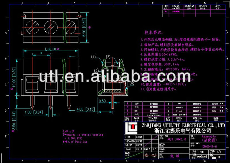 新製品MU1.5/HM5.0-DG127-5.0-14-MKDSN1.5-2-5.08 PCBのターミナルブロック仕入れ・メーカー・工場