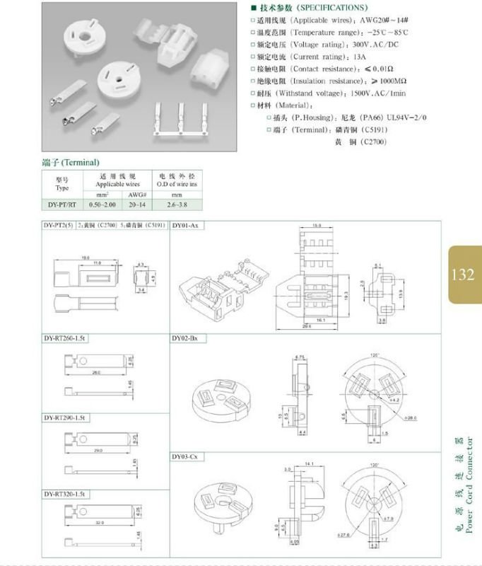 pssskelecton電源コネクタ付きの優れた品質と価格仕入れ・メーカー・工場