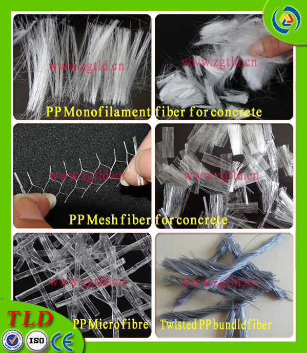 具体的なセメント添加剤マイクロファイバー繊維pp12mm刈り取らpp繊維問屋・仕入れ・卸・卸売り