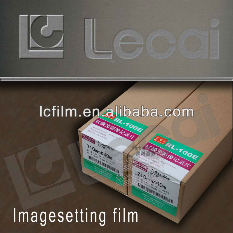高密度0.10mmの薄膜の処理および印刷の出力フィルム問屋・仕入れ・卸・卸売り