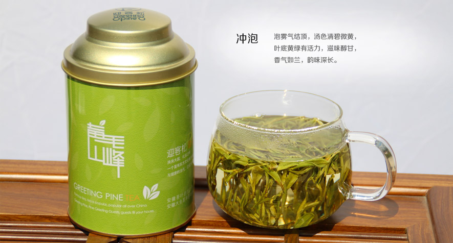 Huangshan maofeng Early Spring Green tea. Authentic Organic green tea