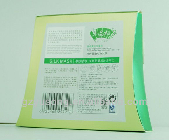 儒城天然パック・シルク明確な水分フェイスマスク問屋・仕入れ・卸・卸売り